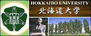 Hokudai Logo